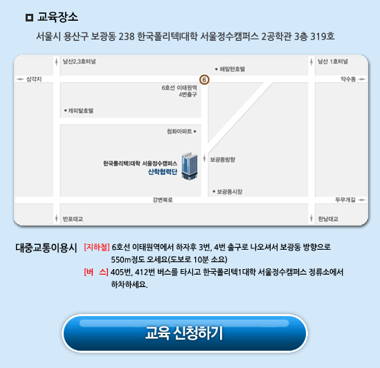 국비지원 무료교육] 스마트 워크를 위한 Office 365 3일 교육과정 (10 ...