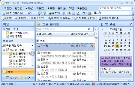 제목이 없는 이메일을 받아 보신 적이 있으세요? 제목이 없는 이메일을 받아 보신 적이 있으세요?