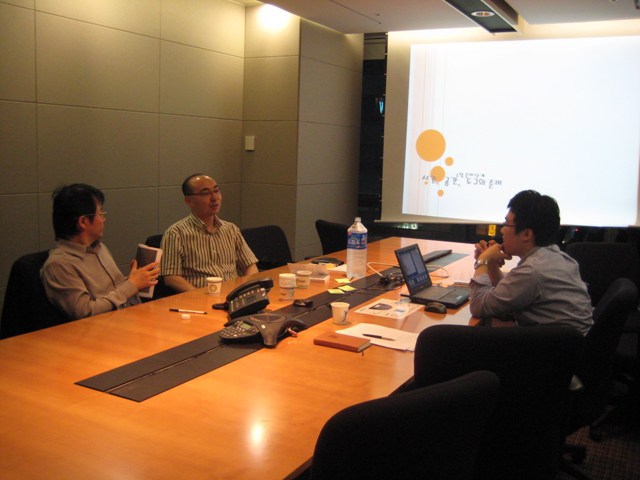 원노트(OneNote) + GTD 1차 스터디  - 원노트 사용자 모임