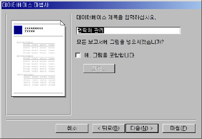 A8-008.gif(10421바이트)