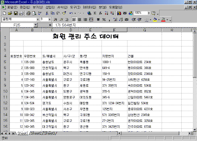 a31-001.gif(29364바이트)