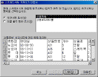 클릭하시면 그림을 확대해서 보실 수 있습니다.