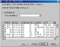 클릭하시면 그림을 확대해서 보실 수 있습니다.