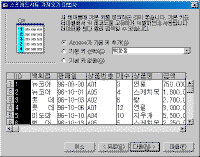 클릭하시면 그림을 확대해서 보실 수 있습니다.