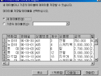 클릭하시면 그림을 확대해서 보실 수 있습니다.