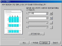 클릭하시면 확대해서 보실 수 있습니다.