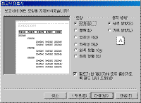 클릭하시면 확대해서 보실 수 있습니다.