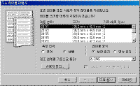 클릭하시면 확대해서 보실 수 있습니다.