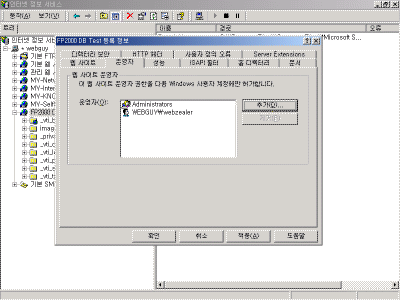 Full-IIS-Config5.gif(28030바이트)