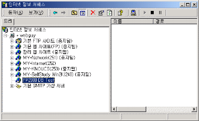 Part-IIS-Config6.gif(14501바이트)