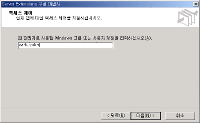 Part-SE-Config3.gif(10311바이트)