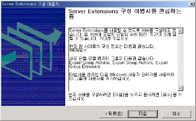 Part-SE-Config5.gif(19318바이트)