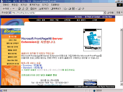 full-WebHosting2.gif(47877바이트)