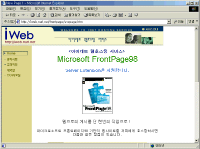 full-WebHosting3.gif(33601바이트)