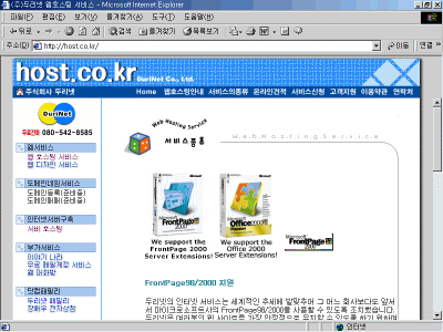 full-WebHosting4.gif(50631바이트)