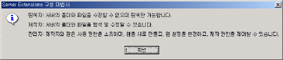 part-UserPermission.gif(9955바이트)