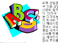 image113.gif(10254바이트)