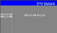 image175.gif(9901바이트)
