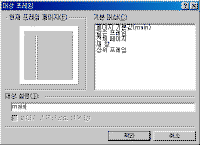 image184.gif(8937바이트)