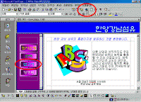 image191.gif(79501바이트)