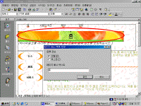 fp09-1.gif(81300바이트)