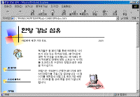 pb03-2.gif(45405바이트)