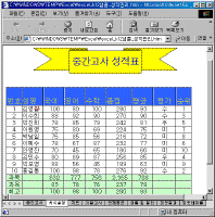 xl011.gif(29596바이트)