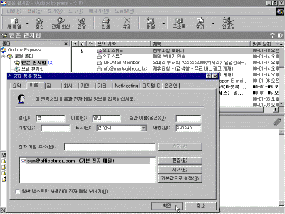 oe16-002.gif(39211바이트)