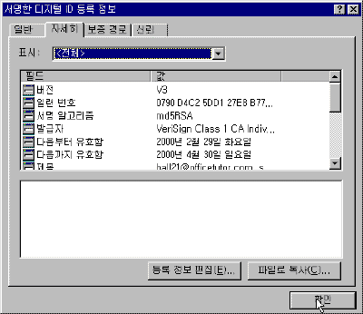 oe34-0075.gif(9034바이트)