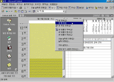 18-02.gif(28448바이트)