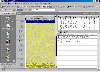 18-10.gif(29025바이트)