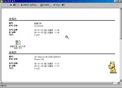 25-18.gif(14551바이트)