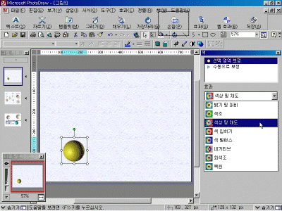 pd02-011.gif(158747바이트)