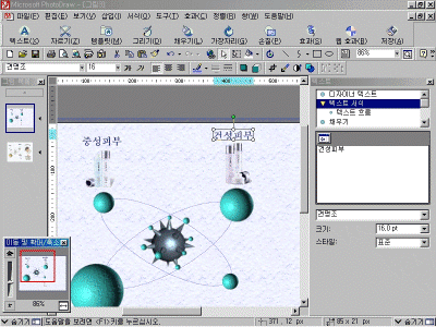 pd02-033.gif(162813바이트)