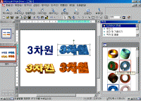 클릭하면 그림을 확대해서 볼 수 있습니다.