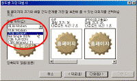 클릭하면 그림을 확대해서 보실 수 있습니다.