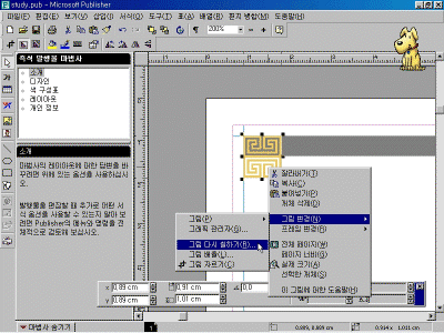 ps-01-005.gif(98007바이트)