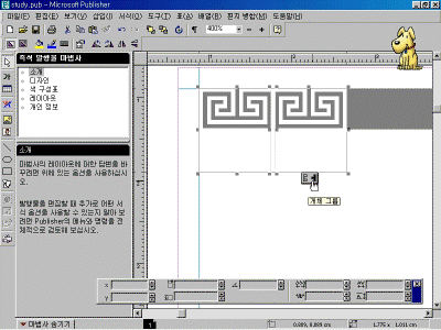 ps-01-007.gif(70872바이트)