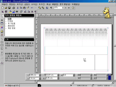 ps-01-011.gif(94804바이트)