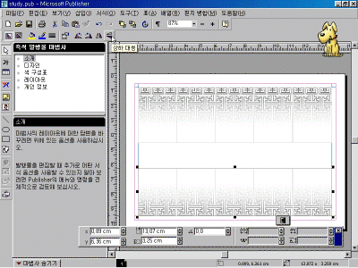 ps-01-012.gif(101577바이트)