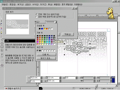 ps-01-016.gif(113939바이트)