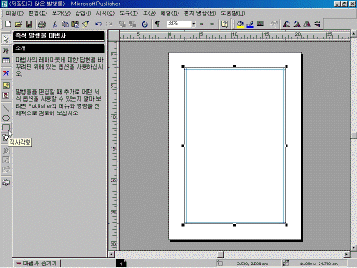 ps-02-001.gif(80224바이트)