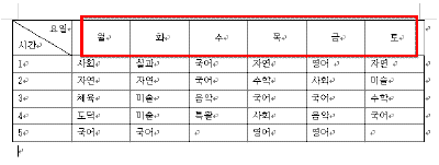 w-hwp22-04.gif(5805바이트)