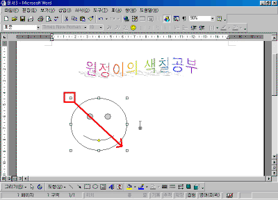 05-10.gif(22200바이트)