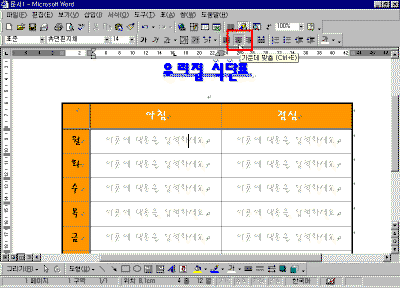 15-37.gif(24807바이트)