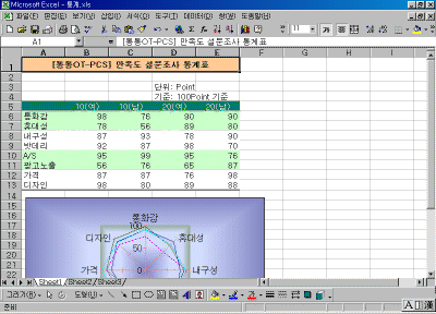 15-05.gif(47488바이트)