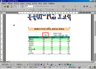 15-11.gif(31352바이트)