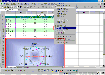 15-12.gif(58881바이트)