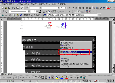 16-11.gif(29545바이트)