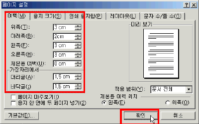 stu06-04.gif(11302바이트)